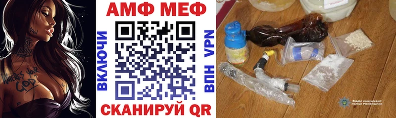 Купить закладки  Дегтярск  Амфетамин VHQ 
