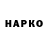 A-PVP Соль Frank Frago