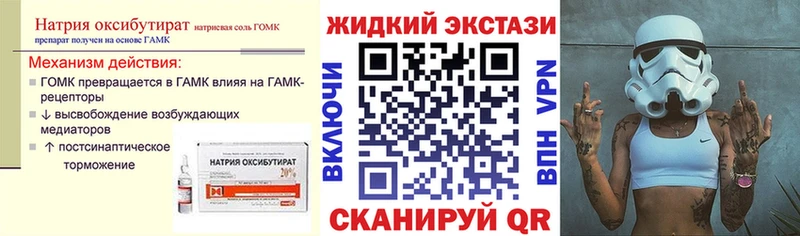 БУТИРАТ вода  Купить где  Дегтярск 