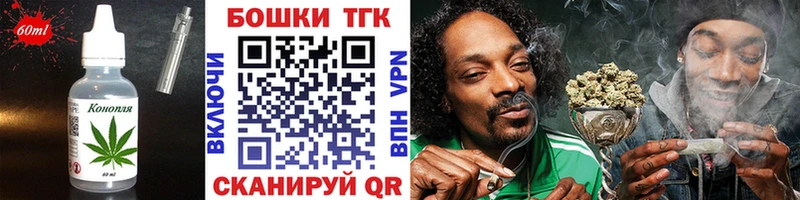 Печенье с ТГК марихуана  Купить где  Дегтярск 