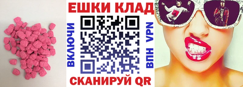 Купить где  Дегтярск  Экстази louis Vuitton 