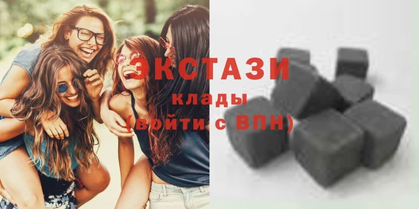 дистиллят марихуана Козловка