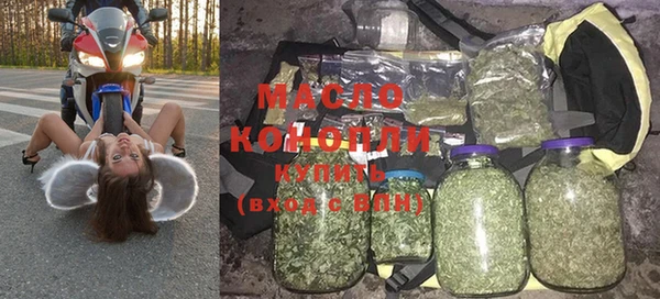 дистиллят марихуана Козловка