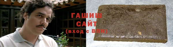 дистиллят марихуана Козловка