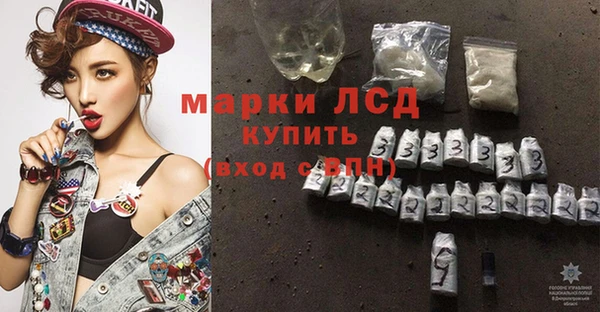 дистиллят марихуана Козловка