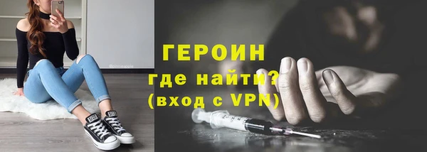 дистиллят марихуана Козловка