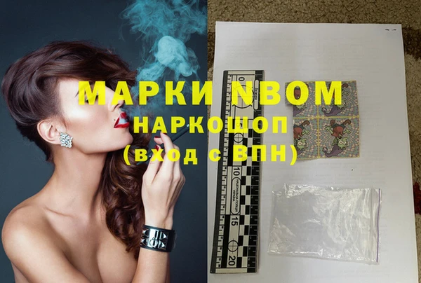 дистиллят марихуана Козловка