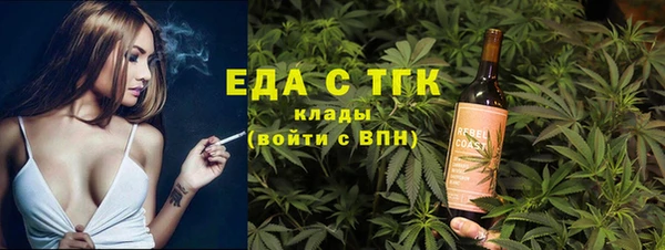 дистиллят марихуана Козловка