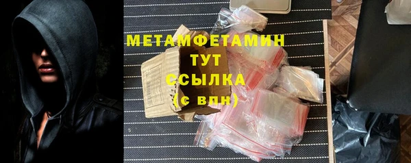 дистиллят марихуана Козловка