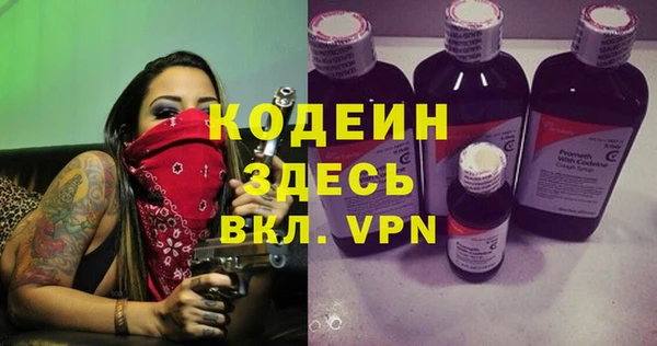 дистиллят марихуана Козловка
