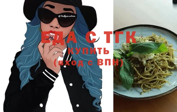 дистиллят марихуана Козловка