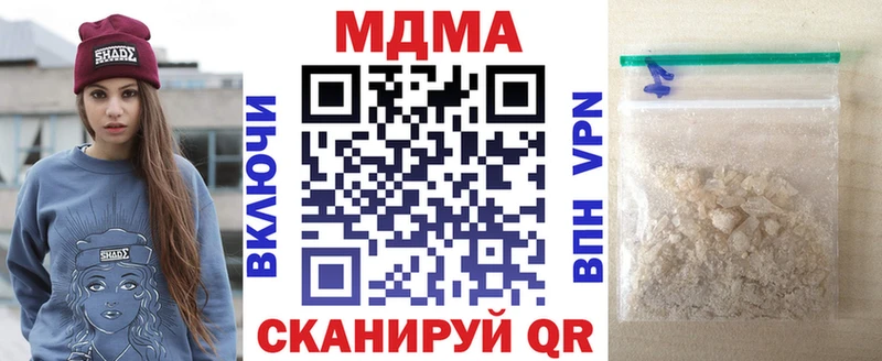 МДМА Molly  Купить где  Дегтярск 