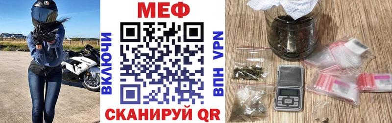 Купить где Дегтярск Меф мяу мяу
