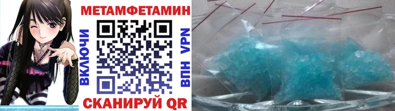 МЕТАМФЕТАМИН витя  Купить где  Дегтярск 