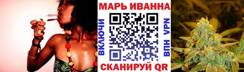 Марихуана AK-47 Купить закладки Дегтярск